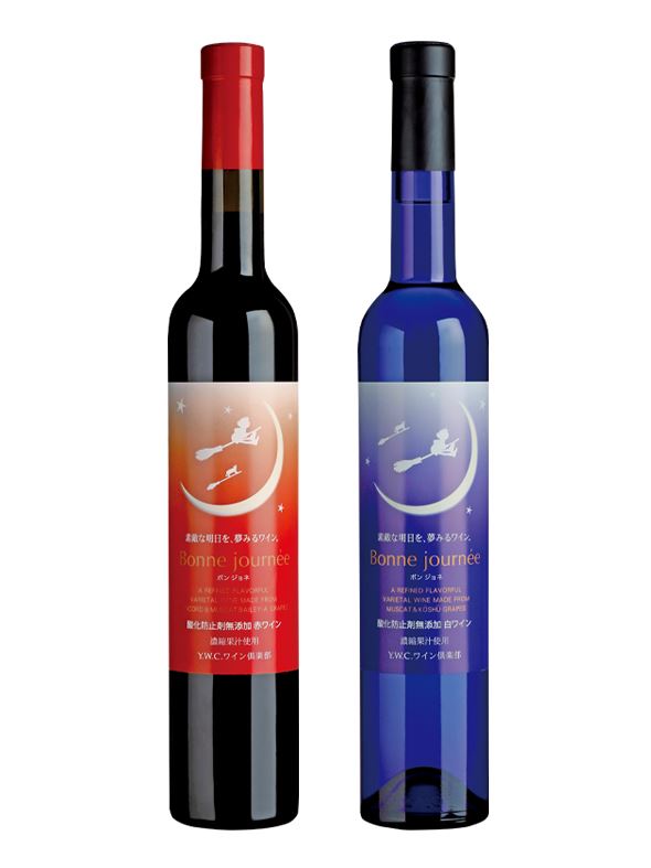赤富士ワインセラーで取り扱っているオリジナルワインをご紹介。 | 赤